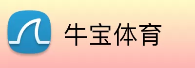 牛宝体育 logo